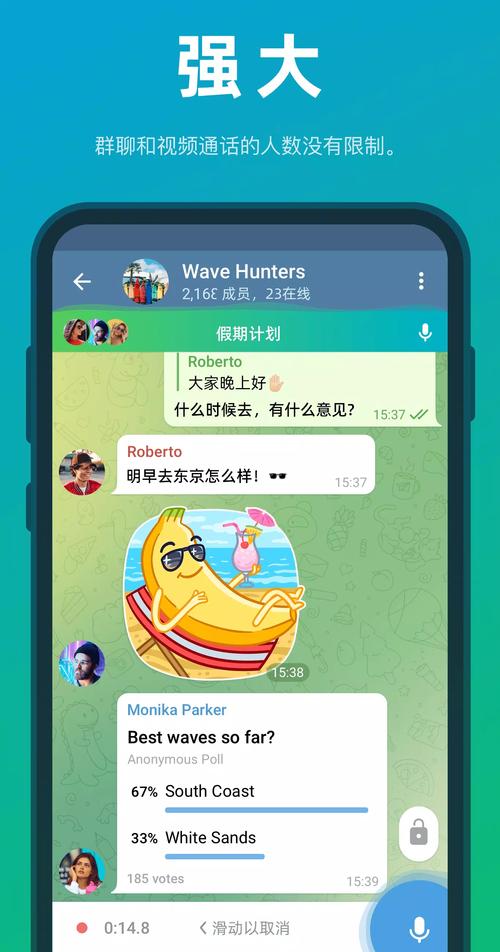 telegraph中文版官网,telegraph中文版官网入口下载