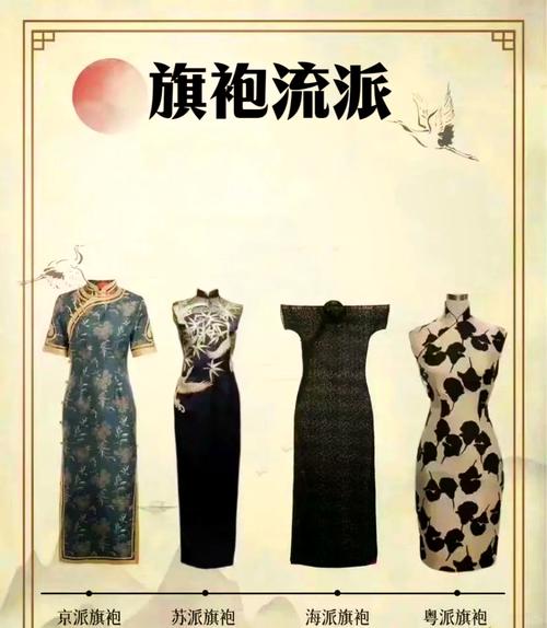 包含长沙女店主手工做旗袍37年的词条