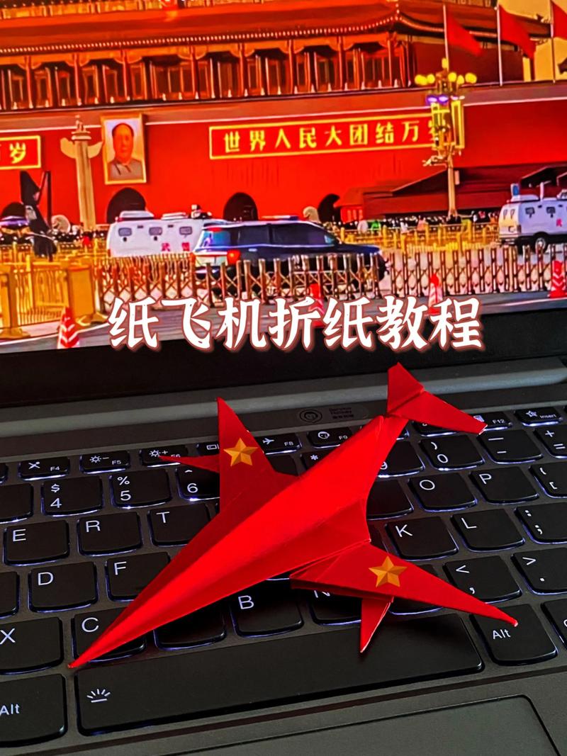 纸飞机6.0.1功能介绍的简单介绍
