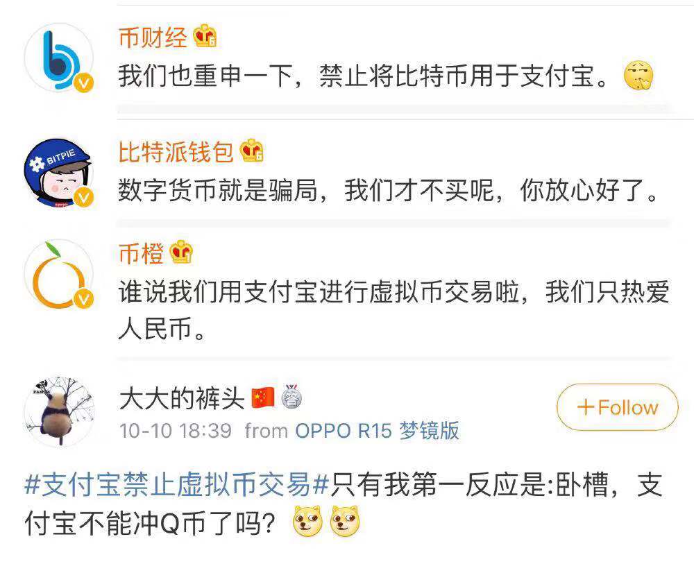 最高人民法院关于虚拟币的规定,最高人民法院关于虚拟币的规定有哪些 最高人民法院关于虚拟币的规定,最高人民法院关于虚拟币的规定有哪些