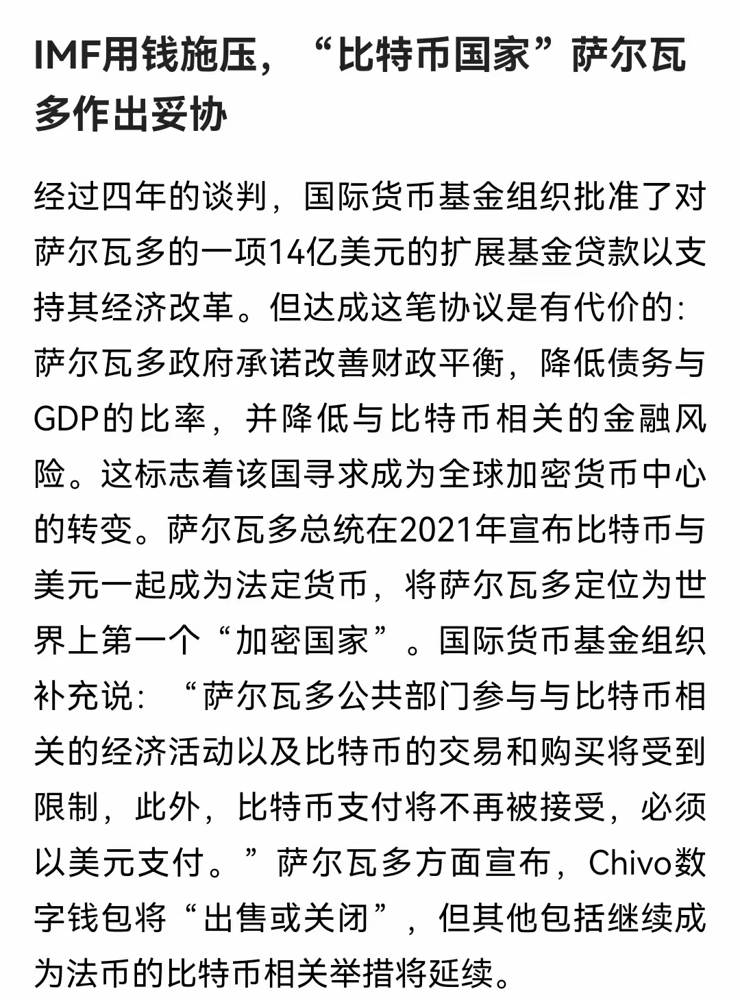 比特币在中国算违法吗，比特币在中国算违法吗为什么